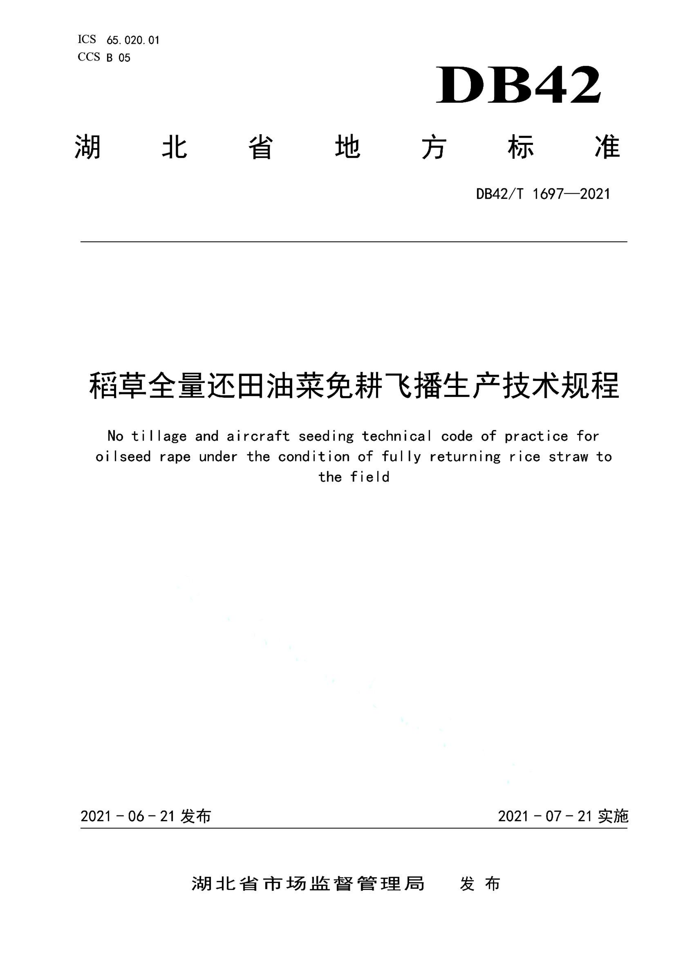 资源详情图